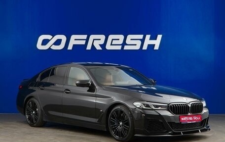 BMW 5 серия, 2020 год, 4 657 050 рублей, 1 фотография