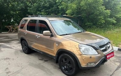 Honda CR-V II рестайлинг, 2004 год, 400 000 рублей, 1 фотография