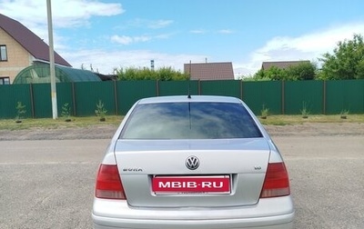 Volkswagen Bora, 2004 год, 290 000 рублей, 1 фотография