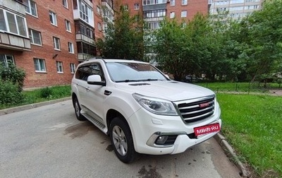 Haval H9 I рестайлинг, 2016 год, 1 600 000 рублей, 1 фотография