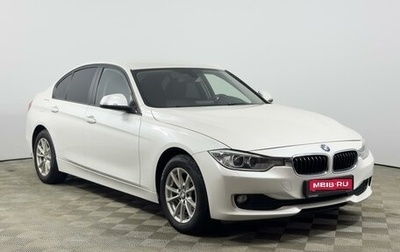 BMW 3 серия, 2014 год, 1 623 100 рублей, 1 фотография