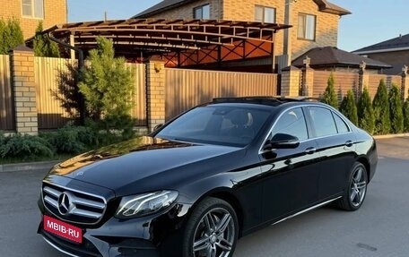 Mercedes-Benz E-Класс, 2017 год, 2 650 000 рублей, 1 фотография