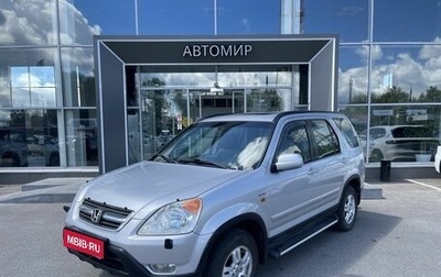 Honda CR-V II рестайлинг, 2002 год, 610 000 рублей, 1 фотография