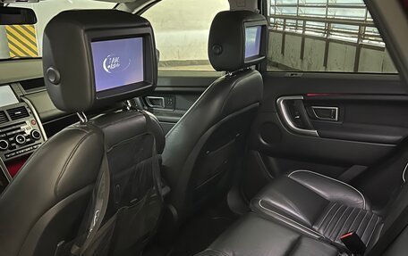 Land Rover Discovery Sport I рестайлинг, 2017 год, 2 600 000 рублей, 12 фотография