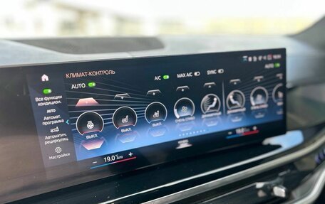 BMW X7, 2023 год, 14 500 000 рублей, 18 фотография