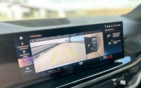 BMW X7, 2023 год, 14 500 000 рублей, 19 фотография