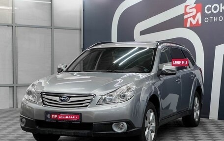 Subaru Legacy VII, 2010 год, 1 249 900 рублей, 3 фотография