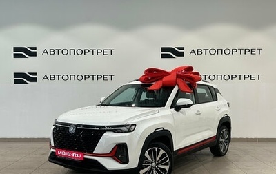 Changan CS35 Plus, 2024 год, 1 819 000 рублей, 1 фотография