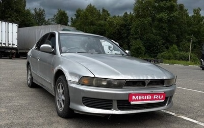 Mitsubishi Galant VIII, 1998 год, 210 000 рублей, 1 фотография