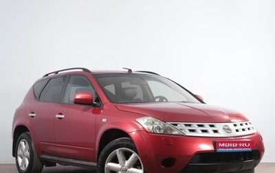 Nissan Murano, 2006 год, 699 000 рублей, 1 фотография