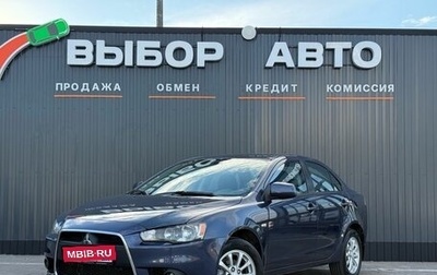 Mitsubishi Lancer IX, 2011 год, 925 000 рублей, 1 фотография