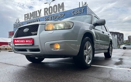 Subaru Forester, 2007 год, 1 450 000 рублей, 3 фотография
