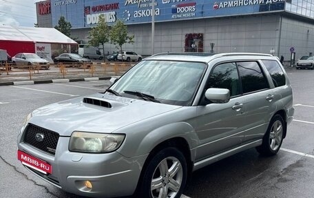 Subaru Forester, 2007 год, 1 450 000 рублей, 2 фотография