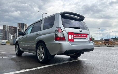 Subaru Forester, 2007 год, 1 450 000 рублей, 6 фотография
