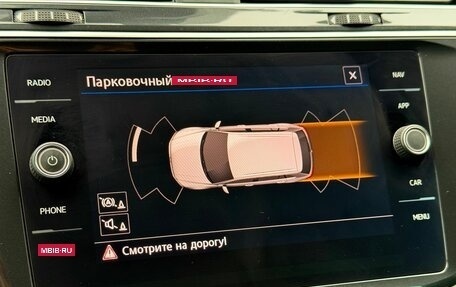 Volkswagen Tiguan II, 2018 год, 2 649 000 рублей, 29 фотография