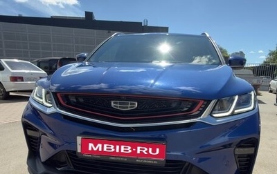 Geely Coolray I, 2022 год, 1 650 000 рублей, 1 фотография