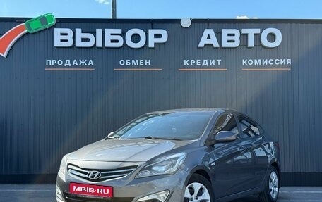 Hyundai Solaris II рестайлинг, 2014 год, 1 030 000 рублей, 1 фотография