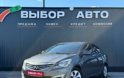 Hyundai Solaris II рестайлинг, 2014 год, 1 030 000 рублей, 1 фотография
