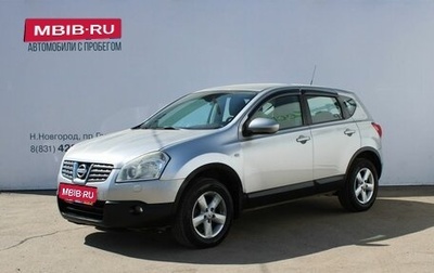 Nissan Qashqai, 2008 год, 679 000 рублей, 1 фотография