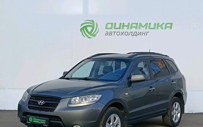Hyundai Santa Fe III рестайлинг, 2007 год, 830 000 рублей, 1 фотография