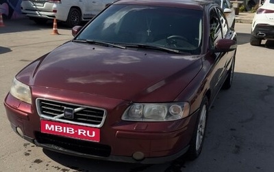 Volvo S60 III, 2006 год, 560 000 рублей, 1 фотография