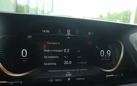 CheryExeed VX, 2022 год, 2 598 000 рублей, 17 фотография