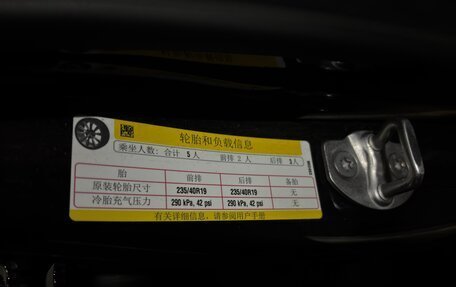 Tesla Model 3 I, 2023 год, 3 400 000 рублей, 5 фотография