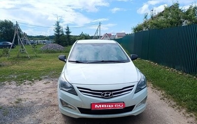 Hyundai Solaris II рестайлинг, 2014 год, 750 000 рублей, 1 фотография
