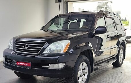 Lexus GX I, 2004 год, 1 950 000 рублей, 1 фотография