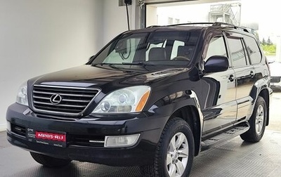 Lexus GX I, 2004 год, 1 950 000 рублей, 1 фотография