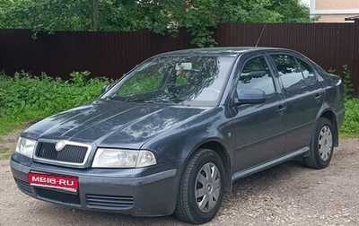 Skoda Octavia IV, 2009 год, 330 000 рублей, 1 фотография