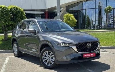 Mazda CX-5 II, 2026 год, 3 895 000 рублей, 1 фотография
