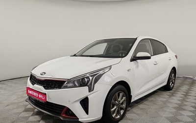 KIA Rio IV, 2020 год, 1 499 000 рублей, 1 фотография
