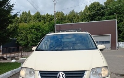 Volkswagen Touran III, 2006 год, 430 000 рублей, 1 фотография
