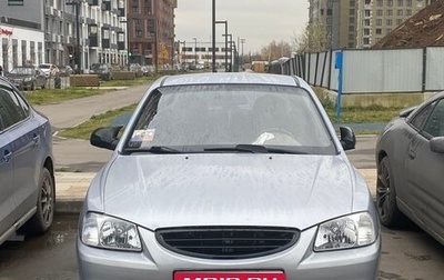 Hyundai Accent II, 2007 год, 360 000 рублей, 1 фотография
