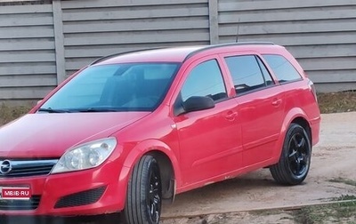 Opel Astra H, 2007 год, 250 000 рублей, 1 фотография