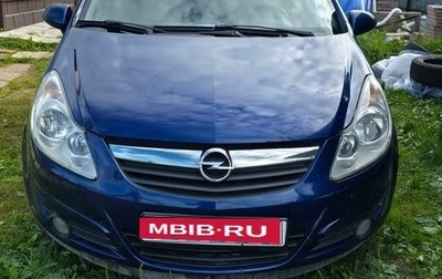 Opel Corsa D, 2008 год, 1 фотография