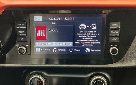 KIA Rio IV, 2020 год, 1 499 000 рублей, 15 фотография