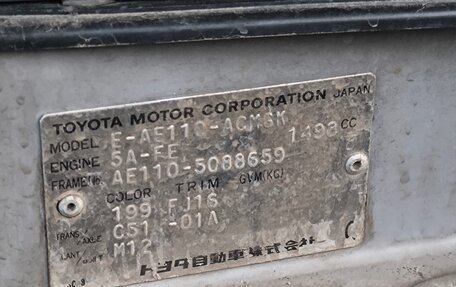Toyota Corolla Levin VII (AE110/AE111), 1996 год, 685 000 рублей, 34 фотография