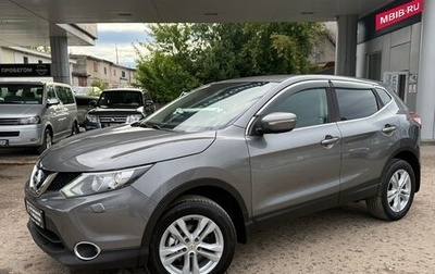 Nissan Qashqai, 2014 год, 1 375 000 рублей, 1 фотография