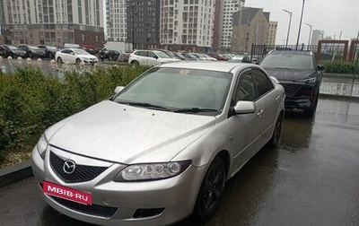 Mazda Atenza II, 2002 год, 250 000 рублей, 1 фотография