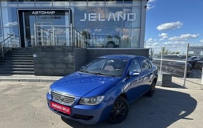 Lifan Solano I (630) рестайлинг, 2012 год, 300 000 рублей, 1 фотография