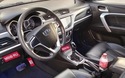 Geely Emgrand 7 I, 2018 год, 900 000 рублей, 1 фотография
