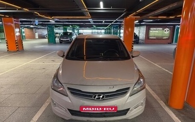 Hyundai Solaris II рестайлинг, 2015 год, 650 000 рублей, 1 фотография