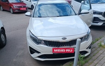 KIA Optima IV, 2019 год, 20 050 000 рублей, 1 фотография