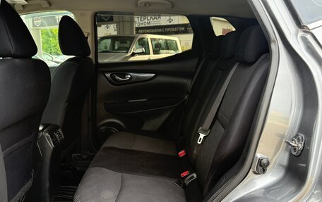 Nissan Qashqai, 2014 год, 1 375 000 рублей, 12 фотография