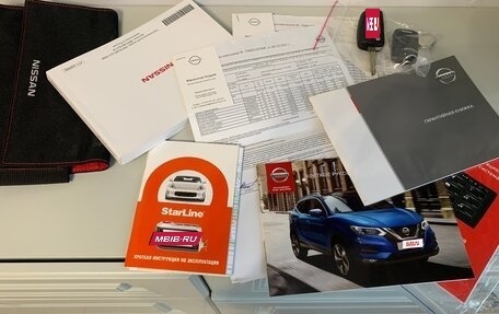 Nissan Qashqai, 2020 год, 2 300 000 рублей, 14 фотография