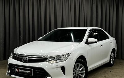 Toyota Camry, 2018 год, 1 749 900 рублей, 1 фотография