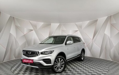 Geely Atlas, 2024 год, 2 025 150 рублей, 1 фотография