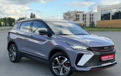 Geely Coolray I, 2023 год, 2 100 000 рублей, 1 фотография